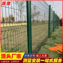 青岛桃型柱护栏网 室外果园折弯防护铁丝网 院墙景区保税区防护网