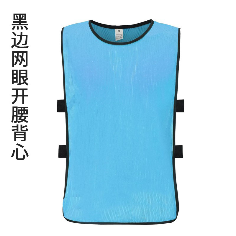 Anti-Shirt Basketball Football Team Building Group Training Wear Vest Customized Volunteer Adult and Children Mesh Vest