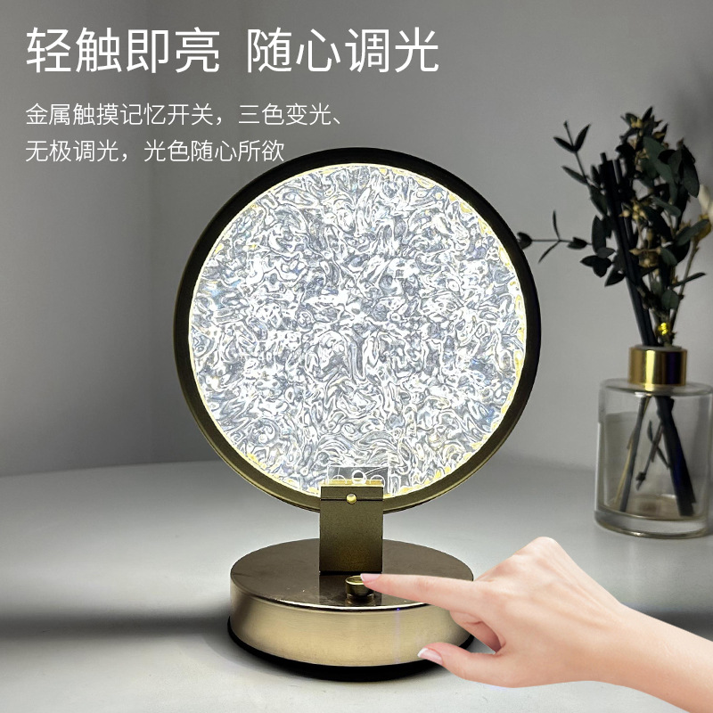 Creative Bedroom Bedside Lamp Nordic Simple Modern Night Light Sleep round round Table Lamp Decoration Dormitory Desk