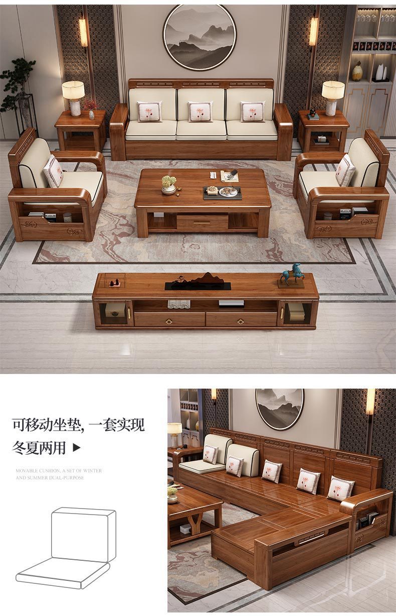 新中式胡桃木实木沙发组合客厅贵妃木头经济农村冬夏两用储物家具