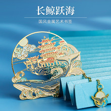 新年中国风创意实用礼物文创产品送老师学生纪念品商务小礼品