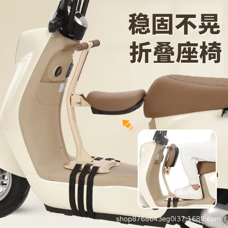 电动车儿童座椅 前置雅迪爱玛台铃电瓶车通用宝宝安全可折叠座椅