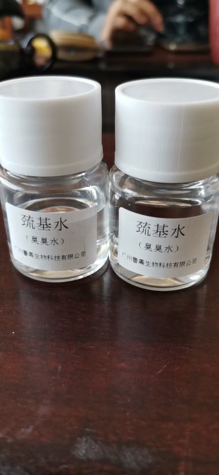 oemodm臭臭水疏基水雪肌嫩肤水收紧毛孔改善肤色光滑细腻院线专供