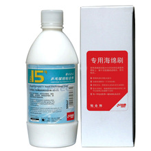 红双喜乒乓球胶水胶皮粘合剂套胶 无机胶水500ml AG02_15号 +海绵