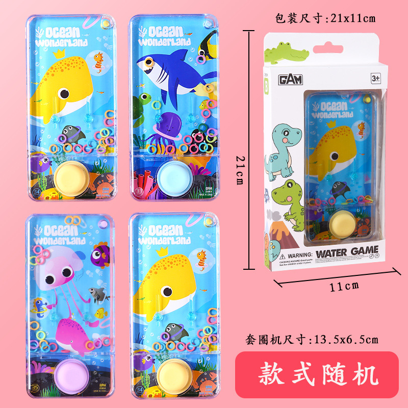 Water Throw The Circle Game Machine Educational Toys Mini PSP Nostalgic Game Machine Water Machine Kindergarten Gifts