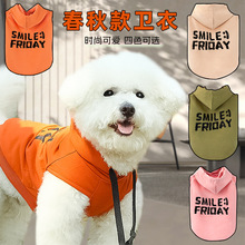 新款多色狗狗衣服 小型犬狗狗卫衣泰迪柯基衣服休闲宠物猫狗服装