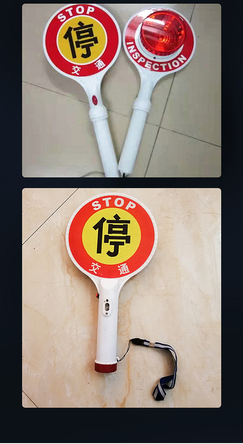 手持式充电停车牌 手举led停字牌 停车示意牌交通指挥闪光警示牌