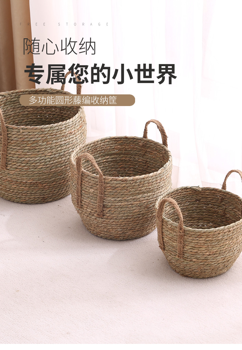 蒲草收纳筐编织篮子整理收纳草编筐玩具脏衣篮圆形带提手藤编篮