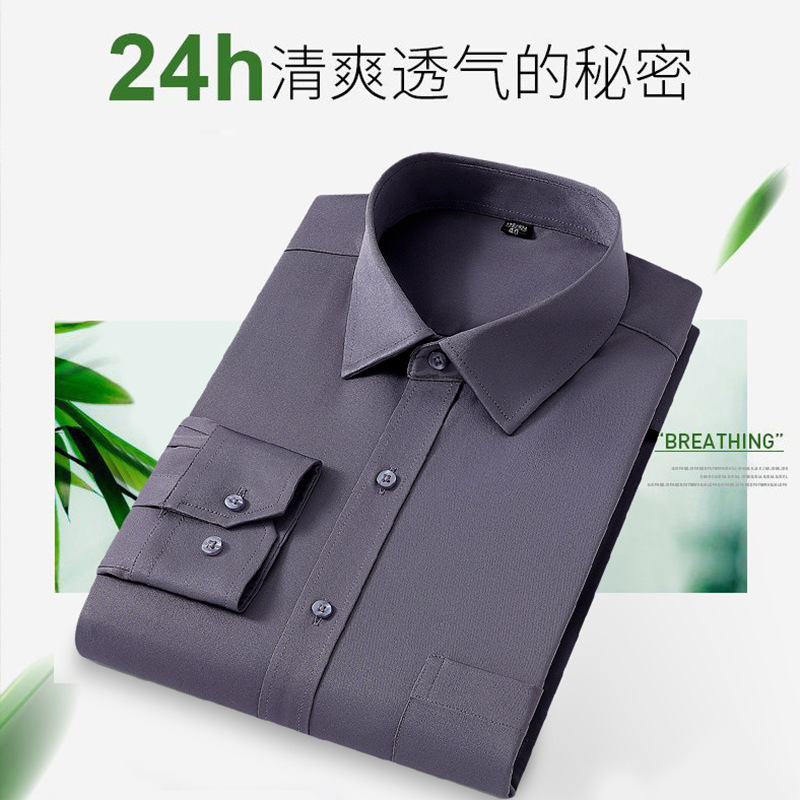 商务衬衫男士女士长袖条纹款配西装衬衣竹纤维亲肤透气工厂批发