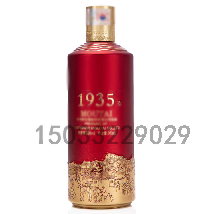 现货玻璃钢酒瓶1935大酒瓶子模型梦之蓝雕塑烟酒瓶店门口摆件