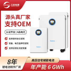 10KWH 51.2V200AH落地式储能家庭锂电池组带滚轮太阳能光伏离网系