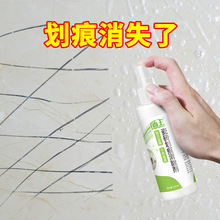 瓷砖金属划痕清除剂强力清洁铝合金黑印清洗地砖黑色刮痕修复神烟