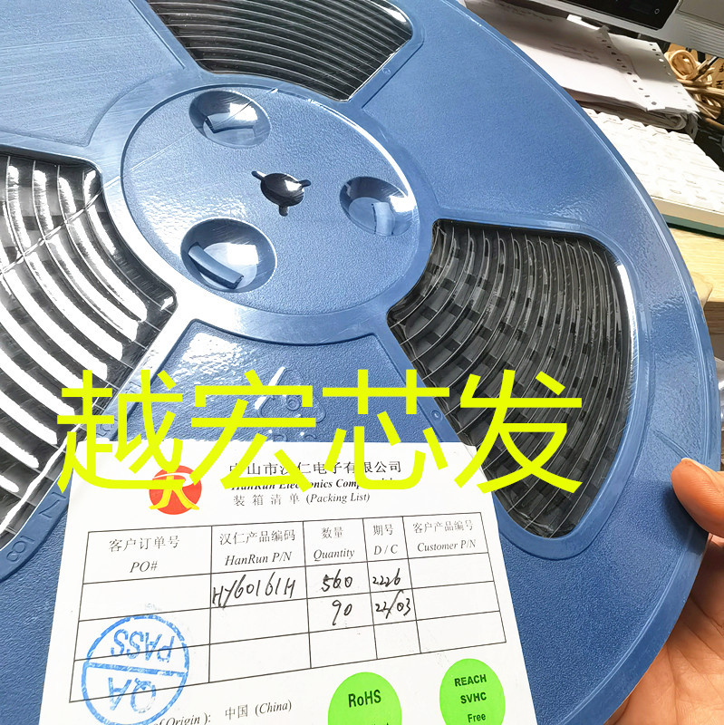 hy60161h sop 网络变压器 原装正品-阿里巴巴