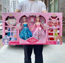 女孩巴比娃娃套装双人小公主玩具女孩换装仿真衣服包包超大礼品盒
