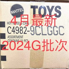 适用hot-wheels风火轮小跑车合金车批发C4982玩具轨道2024GF23KMN