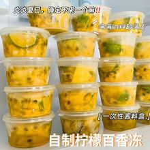 分装百香果一次性蘸料盒酱料盒柠檬冷冻盒外卖商用小分装盒