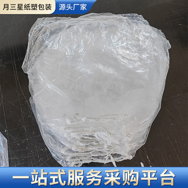 加厚透明一次性车衣 通用车型防雨全车车罩 pe塑料膜防尘汽车车衣