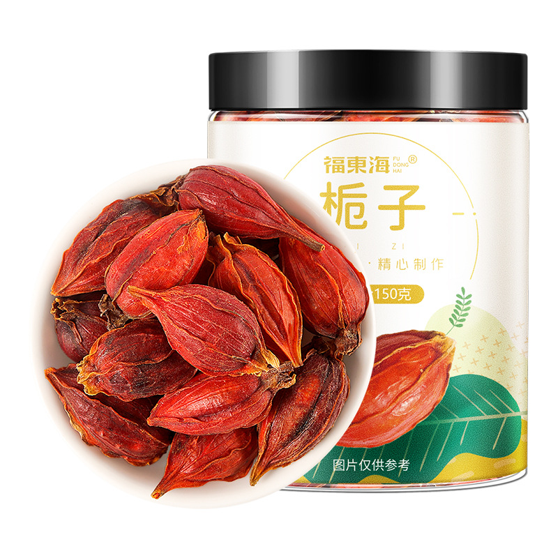 栀子150g江西红栀子果食用农产品栀子干货香料上色泡茶花果茶批发