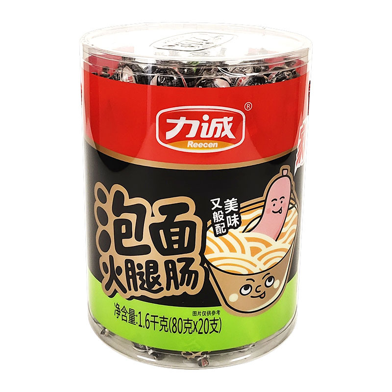 力诚火腿香肠80g即食鸡肉肠香甜玉米肠/泡面火腿肠/肉花肠20根/袋