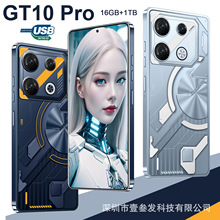 GT10pro 跨境爆款2+16G 7.0英寸一体机外贸穿孔真4G 新款智能手机