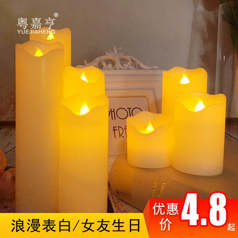 New Five Waves LED Electronic Candle Light Fake Candles Wedding Romantic Birthday Proposal Declaration Buddha Worship Decoration Led Street Lamp