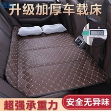 hU7车用后座折叠床轿车SUV后排旅行床垫车载非充气睡觉神器露营餐