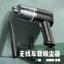 车载吸尘器无线充电家车两用大功率强吸力手持汽车用小型