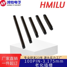 HMILU产品100PIN老化插槽 100pin PCB总线插座插板式3.175mm间距