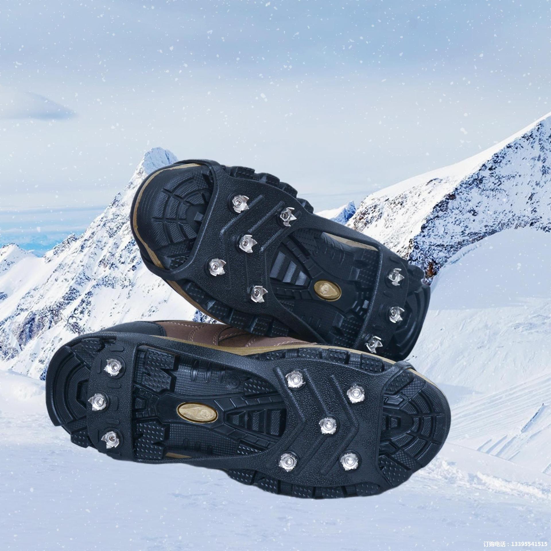 户外冬季冰面防滑冰爪八齿休闲鞋雪爪套鞋钉儿童成人老人防摔雪抓