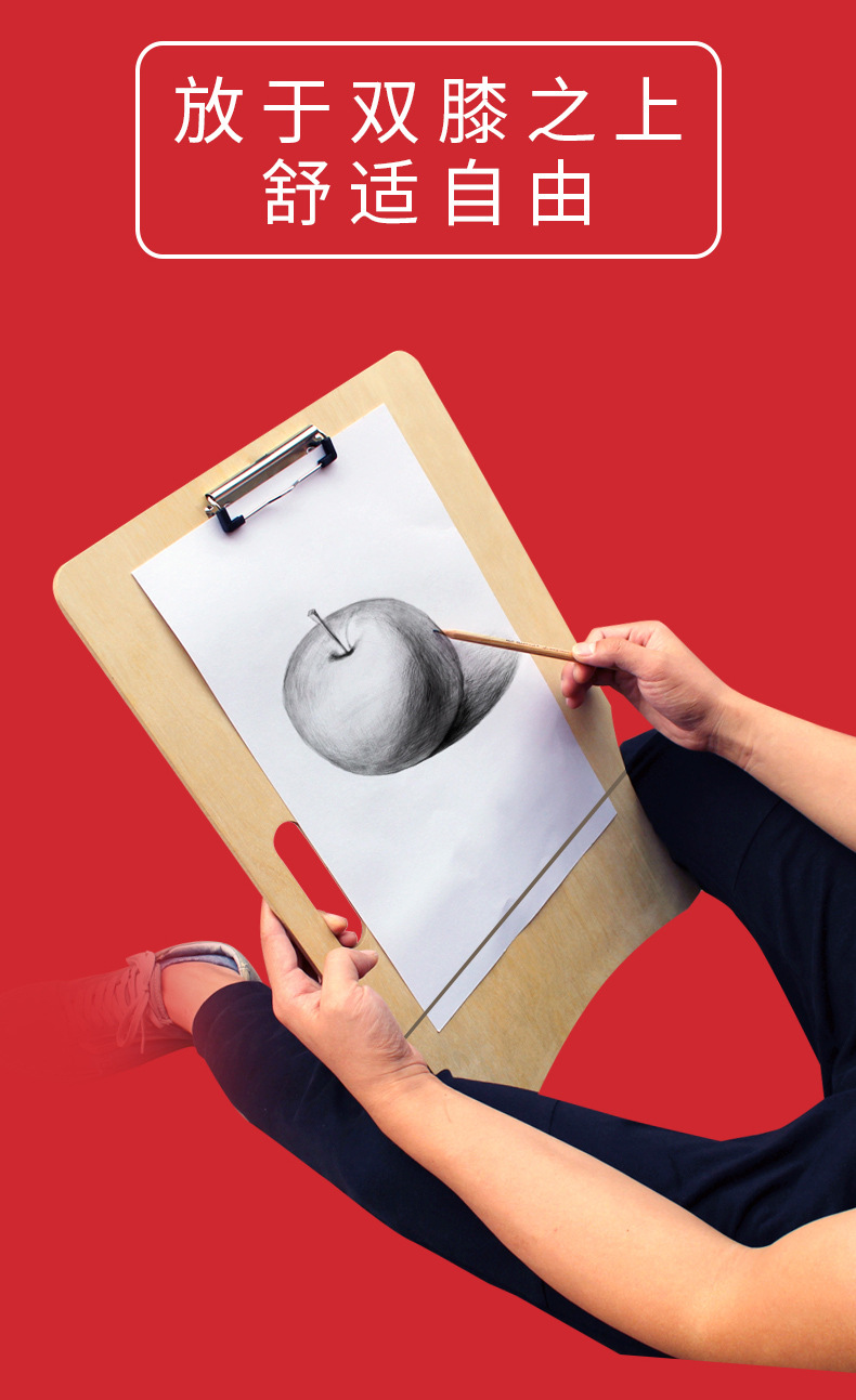 木质画夹8k速写板成人儿童绘画写生木质画板8开艺考绘画速写夹子