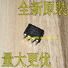 PIC12F675-I/P 直插DIP-8 微控制器MCU 全新原装正品 PIC12F675