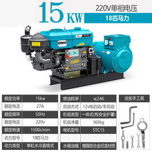 %%%15千瓦水冷柴油发电机组20/24/30KW单缸单相220V三相380V嘉博