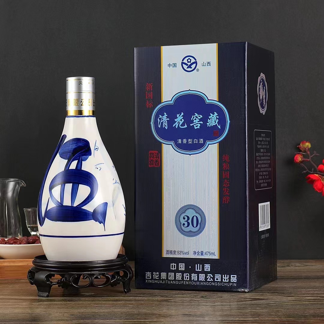 包邮 青花窖藏30 清香型53度 500ml*6瓶纯粮酒礼盒装 白酒批发