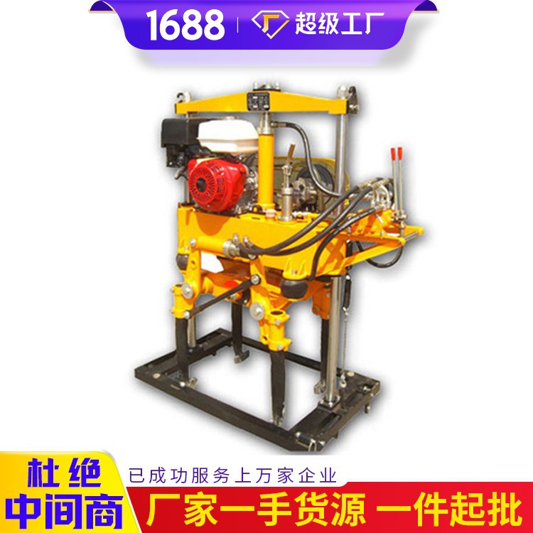 ycd-4型液压道岔捣固机产品介绍ycd-4型液压道岔捣固机是铁路道岔专用