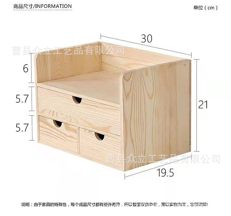 Production Desktop Storage Box Wooden Multi-Layer Drawer Desk Bookshelf Clutter Organizing Shelves Cosmetics Storage Box