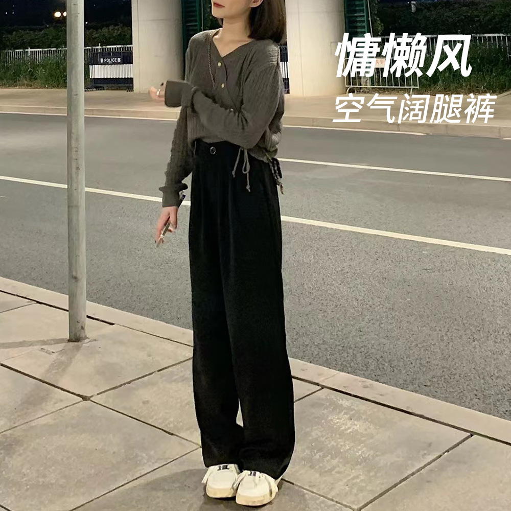 Autumn and Winter Glutinous Rice Pants Knitted Wide-Leg Pants Draping Cashmere-like Lazy Soft Glutinous Gray Straight Casual Mop Pants