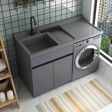 S家用浴室柜蜂窝铝阳台滚筒洗衣机伴侣组合柜一体洗衣槽新款卫浴