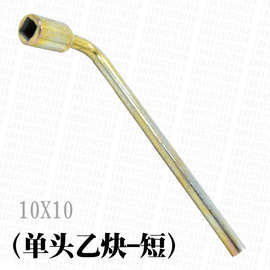 氧气乙炔丙烷双用扳手 阀门开关 扳手 气瓶配件 瓶头阀门方形板子