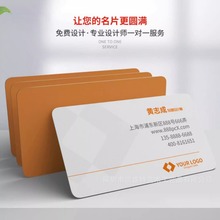 会员卡积分卡VIP卡片制作防水磨砂PVC浮雕凹凸拉丝商务名片卡印刷