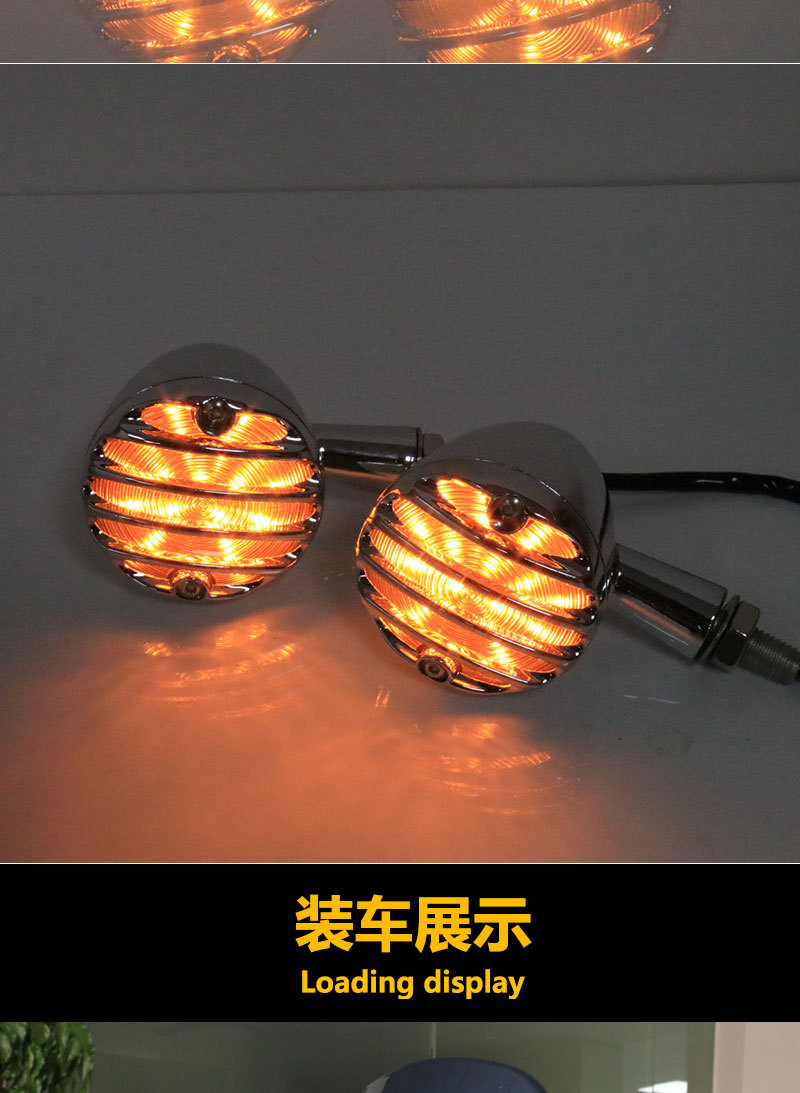 复古摩托车改装金属转弯灯铝合金转向灯阑珊转灯 哈雷巡航太子车