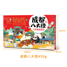 四川特产永进狗屎糖布袋糖果纪念品伴手礼小礼物成都特色小吃零食