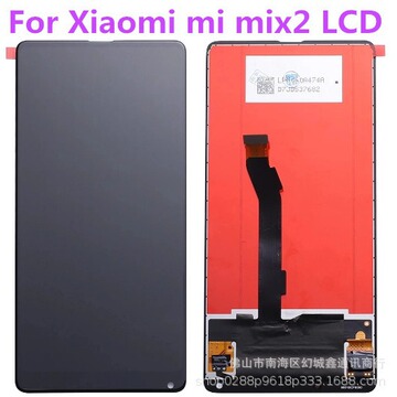 适用于小米mix2手机屏幕总成xiaomi mix2液晶触摸屏显示一体屏lcd