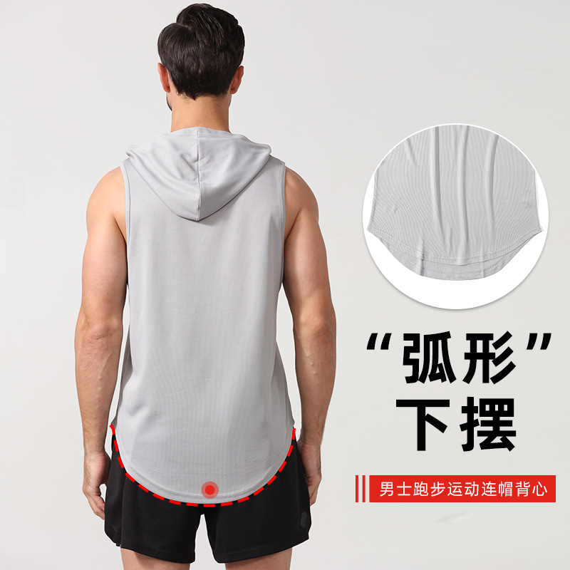 Summer New Sports Vest Men's Quick-Drying Loose Waistcoat Fitness Men's Basketball Training Hooded Fitness Vest Men