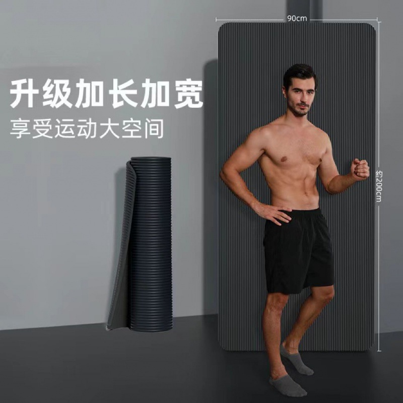 Men's Yoga Mat Gymnastic Mat Beginner Exercise Thickening, Widening and Lengthening Yoga Floor Mat Home Wholesale