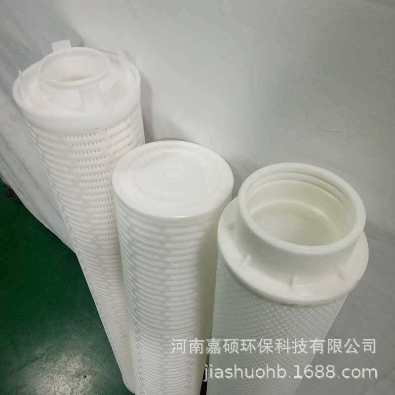 HFU660PP200BB  电子工业高纯水前置过滤   嘉硕环保