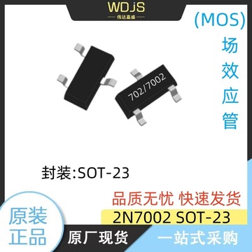 mos场效应管 2n7002贴片sot-23 n沟道 115ma/60v-阿里巴巴
