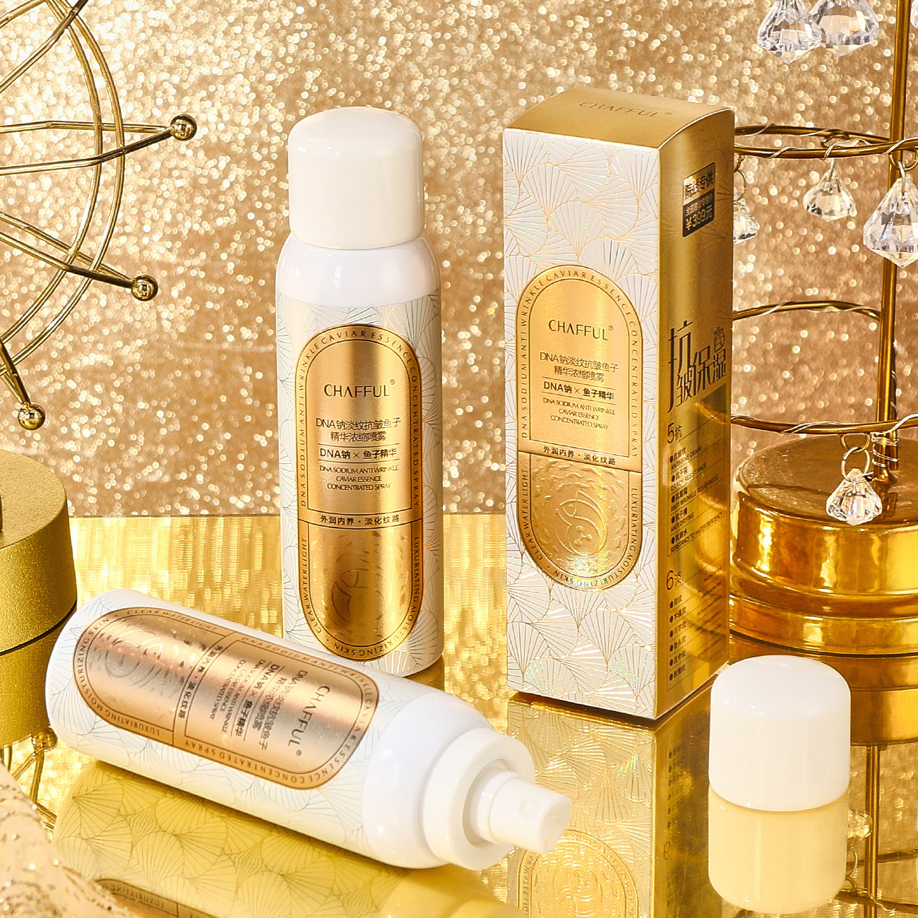 香芙儿dna钠淡纹抗皱鱼子精华浓缩喷雾 柔滑细腻精华水喷雾护肤品