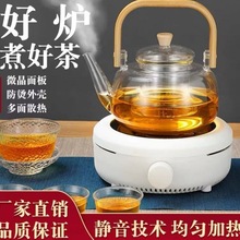 电围炉煮茶电陶炉茶炉器小型烧水玻璃壶炉迷你电磁炉家用不挑壶热