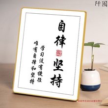 摆台鼓励孩子励志字画书房装饰挂画学习很苦坚持很酷励志摆件桌面