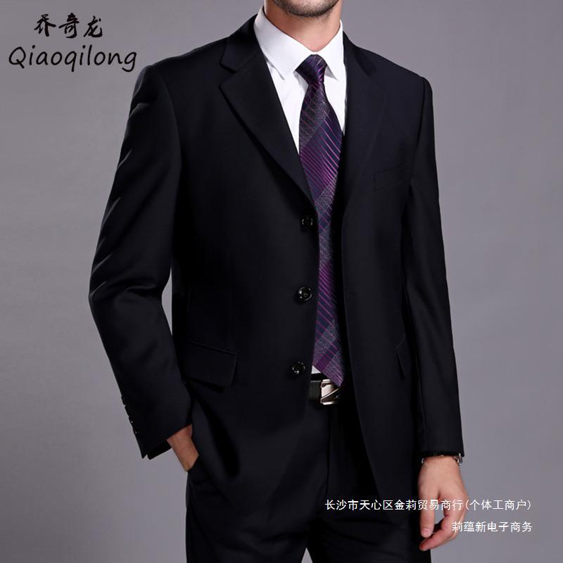 乔奇龙西服套装男装春秋男士大码c版商务职业装正装结婚西装外套